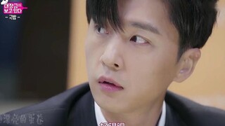 总裁得知女孩要放弃他，开始疯狂吃醋，还不停找茬