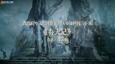 Heaven Swallowing Records Eps 18
