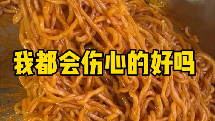真国货之光！唯一拒绝日本投资的白象方便面！最好吃味道大盘点！不好吃你来打我