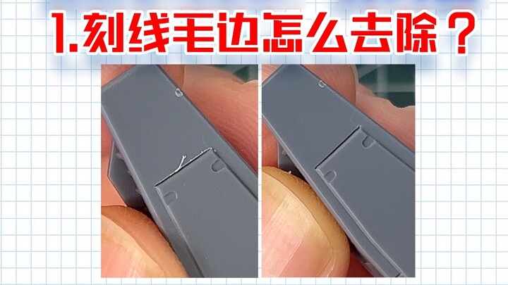 This is the secret to smooth engraving lines~ I’m starting a new series to share the little tricks I