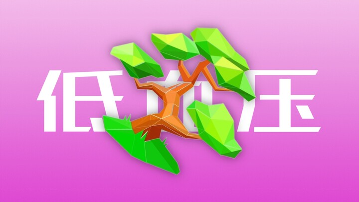 Did this thing cure my 7.5-billion-year-long OCD? It’s so satisfying, it’s literally draining my men