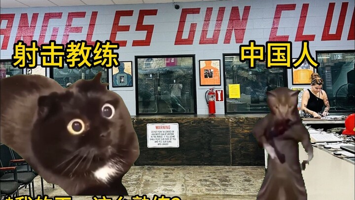 第一次去国外靶场射击 ，血脉觉醒 猎杀时刻