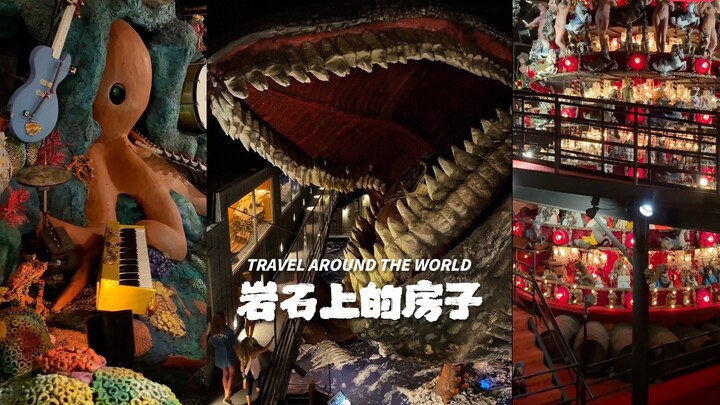 زيارة المنزل الغريب والمذهل المبني على الصخر 🏠