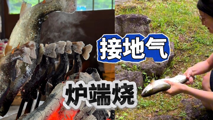 Down-to-earth yatai-style grilled food in the countryside!