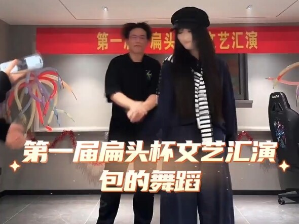 The Dance Performance from the First “Flathead Cup” Arts Show