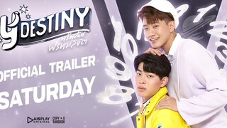 ตัวอย่างซีรีส์ Y-Destiny หรือเป็นที่พรหมลิขิต Saturday