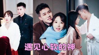 【ĐẦY ĐỦ】Cả gia đình đều cưng chiều cô con gái nuôi nhưng lại gửi cô vào tù - Phụ đề tiếng Việt