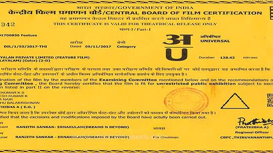 punyalan private limited malayalam with eng subtitles