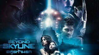 Beyond Skyline อสูรท้านรก