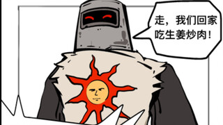 上阵父，子兵【逆天小剧情】