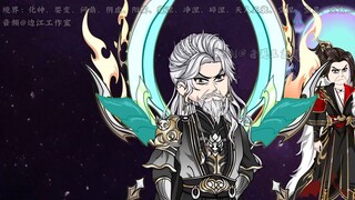 [RENEGADE IMMORTAL VERSI 2D] EPS 178 SUB INDO