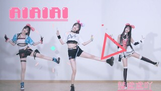 【楚鸢】AIAIAI❤三倍快乐~三倍降智！迟到的爱酱生日祝福嗷~还有还有就是~高考有个好成绩哟~冲鸭！