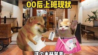 When you're dropping off your girlfriend who's about to start her new job