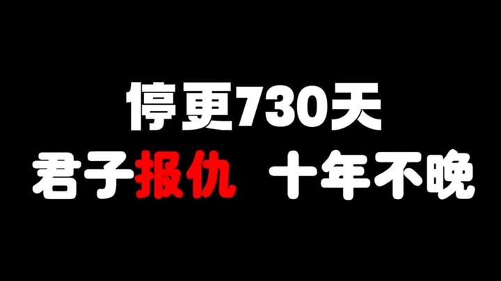 โดนด่ากินซาลาเปาเลือดคน สองหน้าสองใจ! ความบริสุทธิ์ในวินาทีนี้ฉันรอมา 731 วันแล้ว!!!