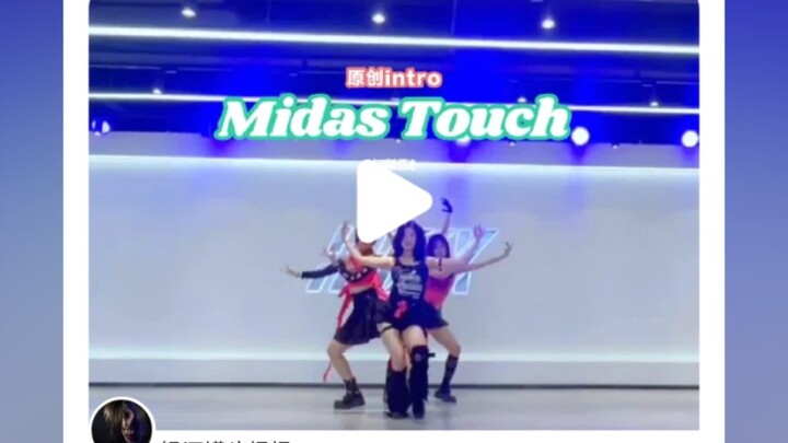 Midas Touch 原创intro