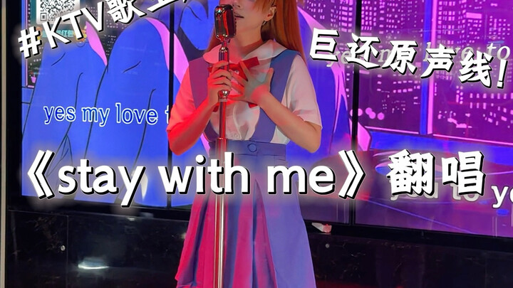 Selamat kepada Asuka yang telah meraih gelar Raja Lagu dalam Kompetisi Penyanyi kali ini!! 【Bilibili