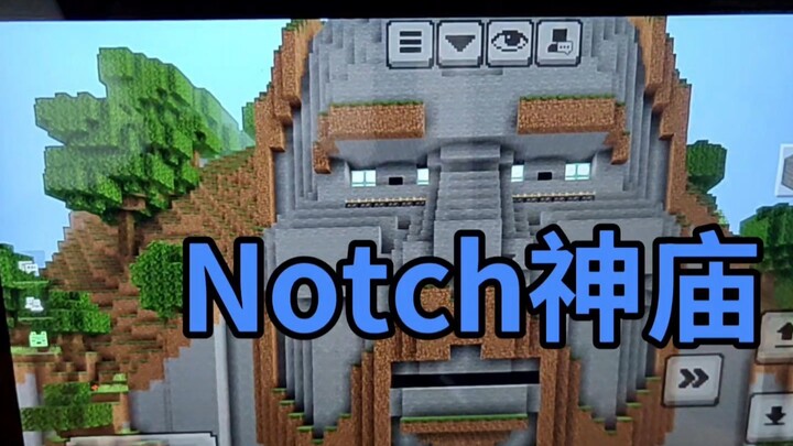 Đền Notch #Minecraft #ĐềnNotch #GameHộpCát #notch #MinecraftBảnNetEase #KiếnTrúcMinecraft Bước vào Đ