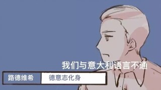 德/国：我们无法提供援助…