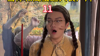 闺蜜的咬合力不亚于一只成年鬣狗