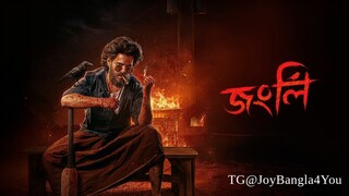 Jongli.2025.1080p.Chorki.WEB-DL.AAC2.0.H.264-DUDU