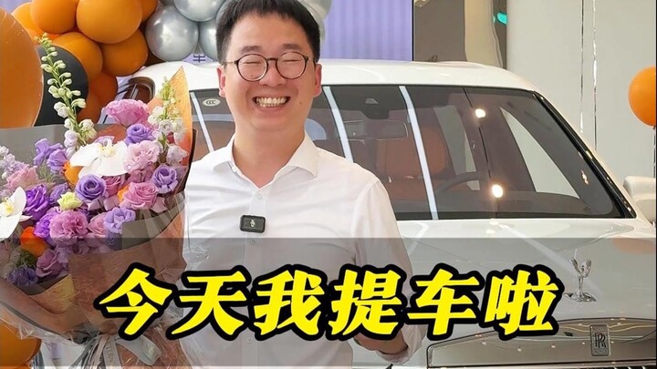 Hôm nay tôi nhận xe rồi!