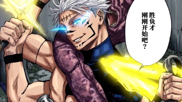 Ultimate Fusion: Gojo Satoru + the Full Set of Cursed Tools—Who Can Defeat This Monster?