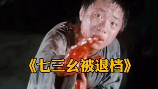 “หากเจ้ายังจำได้ ข้าก็ยังมีชีวิตอยู่!”