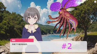 【mygo/克苏鲁】伦敦逃兵，但因为古神＃2