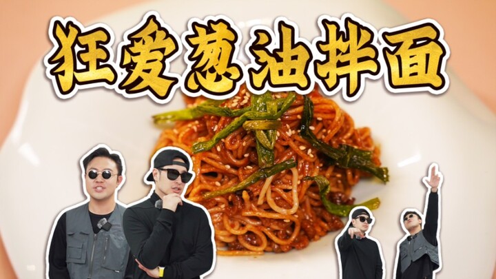 Lâu lắm rồi không nấu mì cho ai! Hôm nay dạy Pan Weibo làm một món! Ăn hoài chẳng chán, siêu mê mì t
