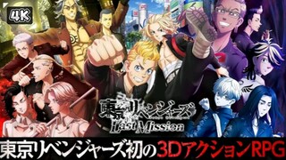 Tokyo Revengers Last Mission🎵[ Bring Me To Life ]🎵