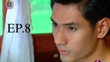 ชิงนาง Ching Nang (2555) EP.08