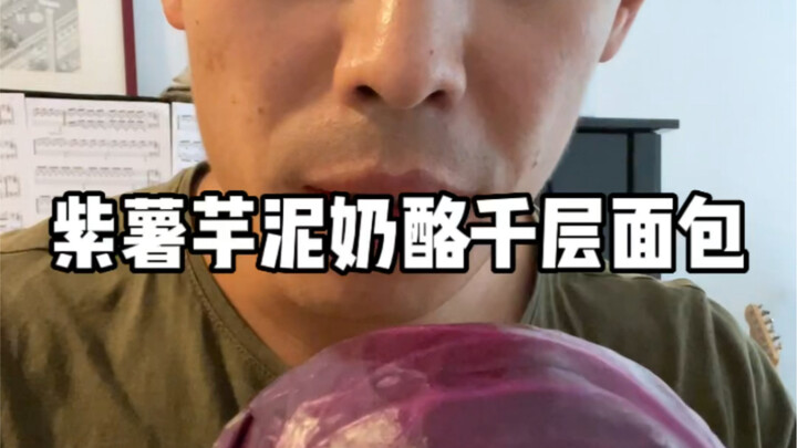 Bánh mì ngàn lớp phô mai khoai lang tím và khoai môn nghiền