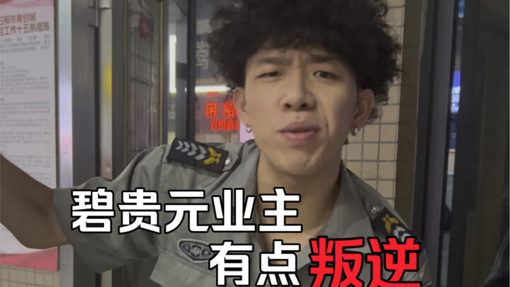 Tag ngay thằng anh/em rảnh rỗi của bạn để làm thêm mùa hè!