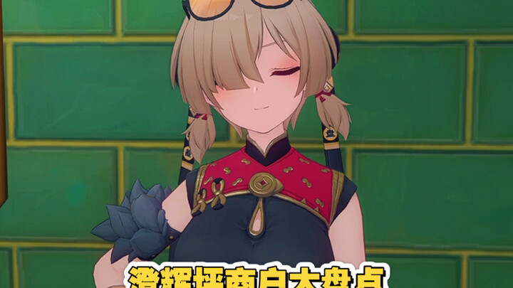 So với Lục Phân Giai, Trừng Huy Bình mới chính là hang hùm ổ rắn!