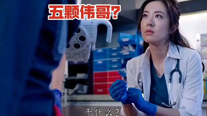 Tried five Viagra pills but still can’t get it up? Let a gorgeous female doctor show you how to trea