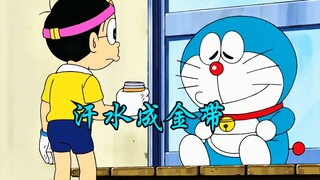 只要出汗就能累计能量，能量能换可乐喝！