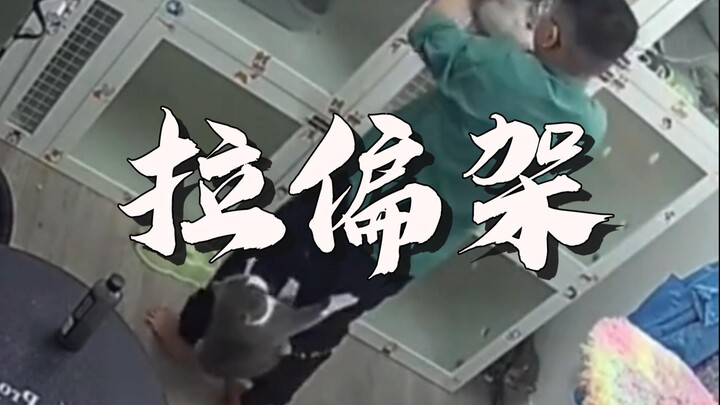 القطط تتشاجر! بعد أن فرقت بينهما، سمعت بشكل غامض القطّة السوداء تقول: "أنزلني [هلوسة سمعية]".