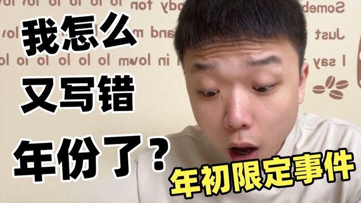 Bạn của thời điểm này năm ngoái vs năm nay: Năm nào cũng xảy ra chuyện như thế này.