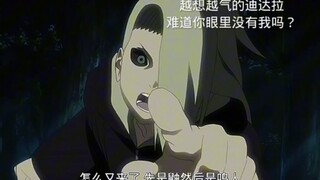 Đúng như dự đoán, Kurotsuchi vẫn phải đối đầu với Deidara.