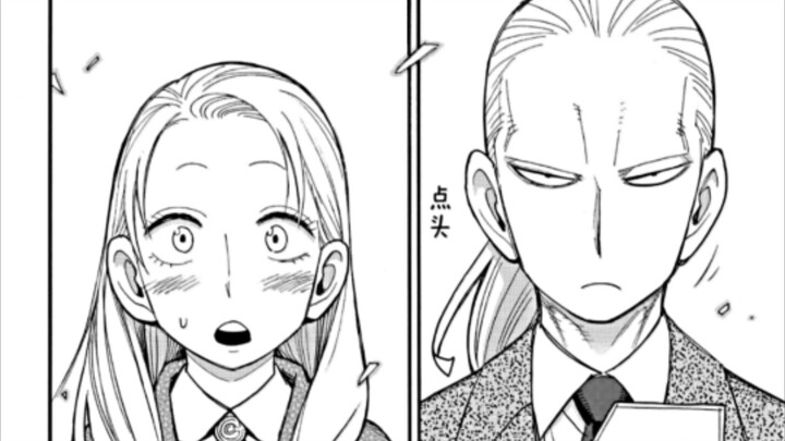 Episode 97 of "SPY×FAMILY" "The Love Story of an Elegant Old Man!"