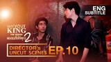 I AM YOUR KING SS2 ผมขอสั่งให้คุณ |EP.10 The End|【Director's Uncut Scenes Official】