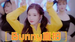 Bunny近景直拍｜张楚寒^^ ｜来眼神中感受我的爱叭！～