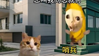 兵哥的不同称呼