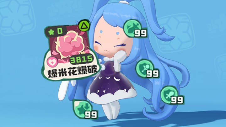 ทำยังไงให้เจ้ากระต่ายน่ารักพิชิตด่านกลางแจ้งได้อย่างยอดเยี่ยมอีกครั้ง!