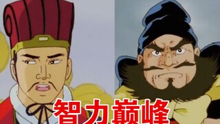 智力没有250绝问不出的问题