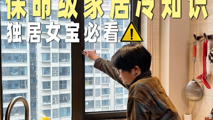 พ่อแม่ไม่เคยสอน! แต่เป็นความรู้พื้นฐานสำคัญยามจำเป็น! 👆