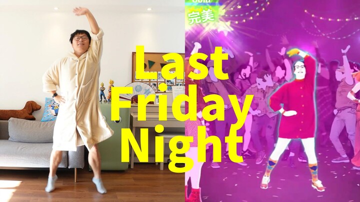 การเต้นทำให้คนมีความสุขจริงๆ นะ~ «Last Friday Night» 【Just Dance ฉบับจีน】ตอนที่ 99 ของคุณ Cola กับวั