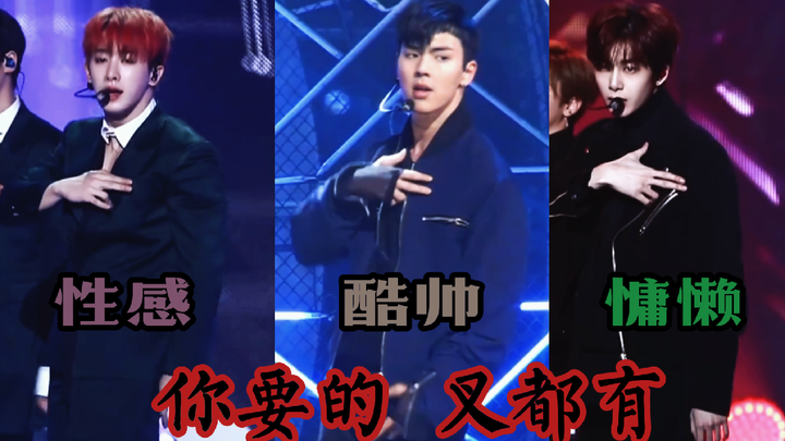 【Monsta X】จับแม่ เปรียบเทียบสามเมมเบอร์ด้านการเต้นบนหน้าจอเดียวกัน | สามเมมเบอร์ด้านการเต้น ความสุขส