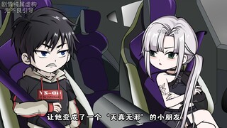 女吸血鬼  第三集