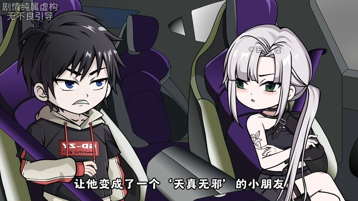 女吸血鬼  第三集